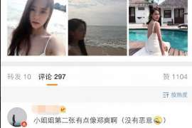 碾子山侦探事务所：女性应正确看待夫妻人身关系